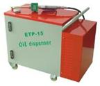 ETP-15 Mobile Oil Dispenser